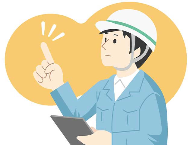 資格取得を支援します!